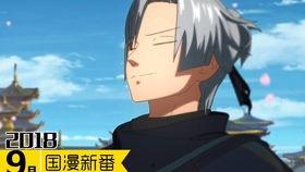 国漫最新爆料9月,9月重磅来袭,精彩剧情抢先看!